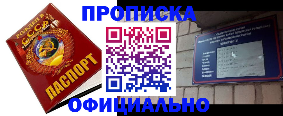 временная регистрация гарантия в Топках